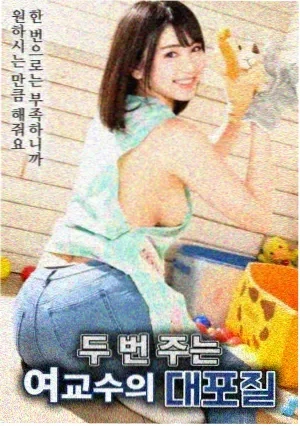 芝加哥夜未眠 电影 1995
